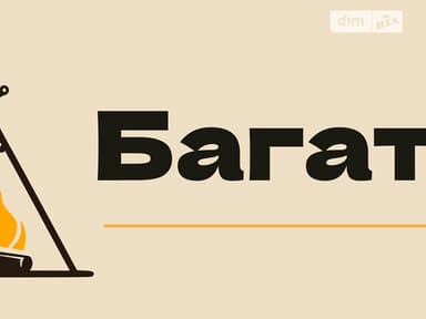 Коммерческая недвижимость по адресу ул. Радужная (площадь 72,4 м²) - imageAlt 12 Коммерческая недвижимость по адресу ул. Радужная (площадь 72,4 м²) - Atlanta.ua - imageAlt 12