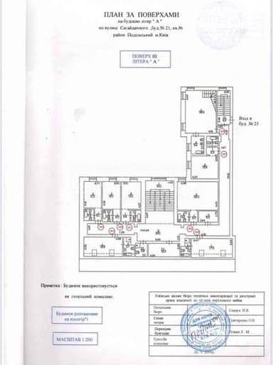 Комерційна нерухомість за адресою пл. Контрактова (площа 1052 м²) - фото 36 Комерційна нерухомість за адресою пл. Контрактова (площа 1052 м²) - Atlanta.ua - фото 36