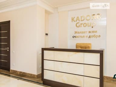 Комерційна нерухомість за адресою вул. Французький бульв. (площа 40 м²) - фото 43 Комерційна нерухомість за адресою вул. Французький бульв. (площа 40 м²) - Atlanta.ua - фото 43