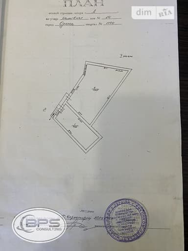 Коммерческая недвижимость по адресу ул. 8-я линия (площадь 2000 м²) - imageAlt 40 Коммерческая недвижимость по адресу ул. 8-я линия (площадь 2000 м²) - Atlanta.ua - imageAlt 40