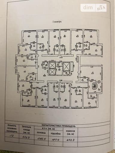 Комерційна нерухомість за адресою вул. Тіниста (площа 800 м²) - фото 53 Комерційна нерухомість за адресою вул. Тіниста (площа 800 м²) - Atlanta.ua - фото 53