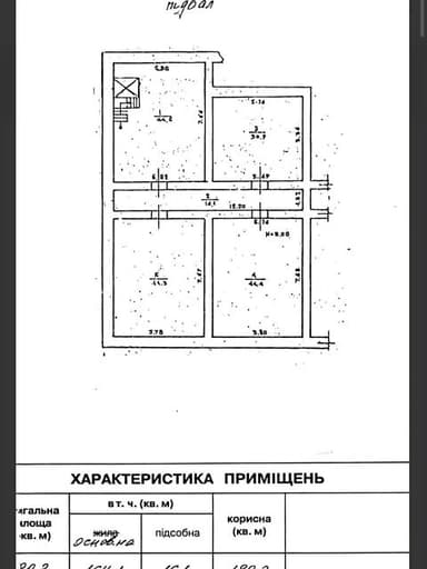 Коммерческая недвижимость по адресу ул. Преображенская (площадь 180 м²) - imageAlt 16 Коммерческая недвижимость по адресу ул. Преображенская (площадь 180 м²) - Atlanta.ua - imageAlt 16