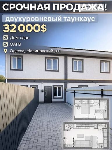 Дом по адресу ул. Лещенко Петра (площадь 52,3 м²) - фото 9 Дом по адресу ул. Лещенко Петра (площадь 52,3 м²) - Atlanta.ua - фото 9