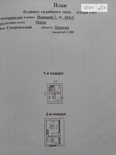 Дом по адресу Наличный 6-й пер. (площадь 34,1 м²) - imageAlt 28 Дом по адресу Наличный 6-й пер. (площадь 34,1 м²) - Atlanta.ua - imageAlt 28