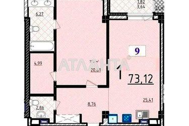 2-комнатная квартира по адресу Французский бул. (площадь 74,6 м2) - Atlanta.ua - фото 12