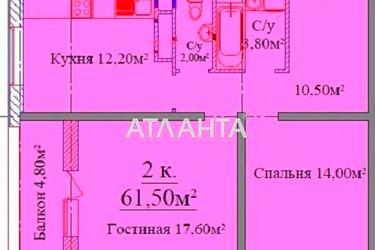 2-rooms apartment apartment by the address st. Zhabotinskogo Proletarskaya (area 63,9 m2) - Atlanta.ua - photo 6