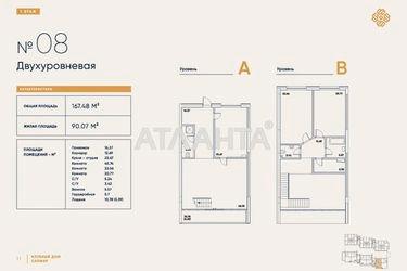 3-rooms apartment apartment by the address st. Repina (area 167,1 m2) - Atlanta.ua - photo 23