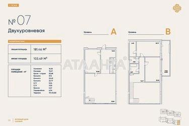 3-rooms apartment apartment by the address st. Repina (area 181,9 m2) - Atlanta.ua - photo 38