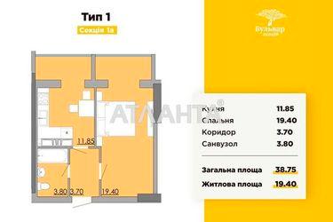 1-room apartment apartment by the address st. Bugaevskaya Instrumentalnaya (area 39,4 m2) - Atlanta.ua - photo 18