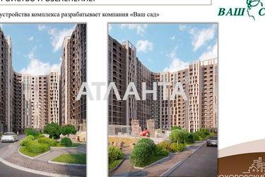 3-rooms apartment apartment by the address st. Prokhorovskaya Khvorostina (area 94,4 m2) - Atlanta.ua - photo 18