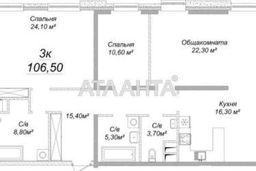 3-rooms apartment apartment by the address st. Gagarinskoe plato (area 106,3 m2) - Atlanta.ua - photo 9