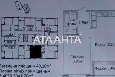 1-room apartment apartment by the address st. Varnenskaya (area 43,0 m2) - Atlanta.ua - photo 7
