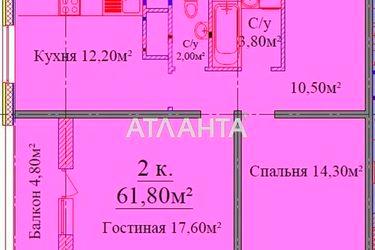 2-rooms apartment apartment by the address st. Zhabotinskogo Proletarskaya (area 61,8 m2) - Atlanta.ua - photo 22
