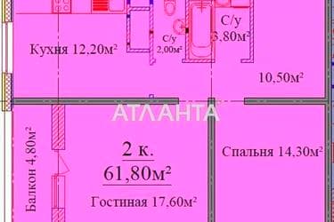 2-комнатная квартира по адресу ул. Жаботинского (площадь 61,8 м²) - imageAlt 10 2-комнатная квартира по адресу ул. Жаботинского (площадь 61,8 м²) - Atlanta.ua - imageAlt 10