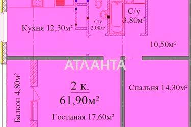 2-rooms apartment apartment by the address st. Zhabotinskogo Proletarskaya (area 61,9 m2) - Atlanta.ua - photo 12