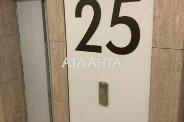 3-комнатная квартира по адресу ул. Костанди (площадь 122,4 м2) - Atlanta.ua - фото 33