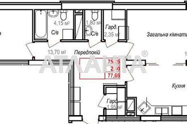 2-rooms apartment apartment by the address st. Geroev Krut Tereshkovoy (area 77,7 m2) - Atlanta.ua - photo 3