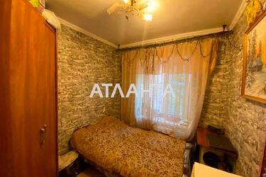 Room in dormitory apartment by the address st. Balkovskaya Frunze (area 12,2 m2) - Atlanta.ua - photo 23