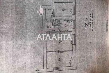 3-комнатная квартира по адресу ул. Швыгина ген. (площадь 50 м²) - imageAlt 60 3-комнатная квартира по адресу ул. Швыгина ген. (площадь 50 м²) - Atlanta.ua - imageAlt 60