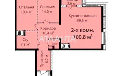 3-rooms apartment apartment by the address st. Gagarina pr (area 100,8 m2) - Atlanta.ua - photo 12