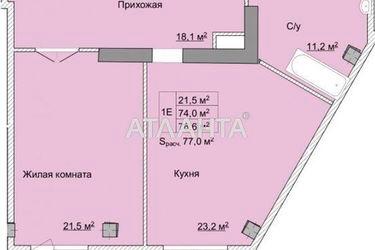 1-room apartment apartment by the address st. Fontanskaya dor Perekopskoy Divizii (area 78,0 m2) - Atlanta.ua - photo 14
