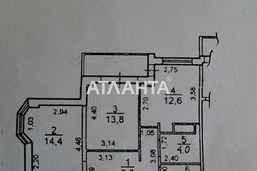 2-комнатная квартира по адресу ул. Бочарова ген. (площадь 61,0 м2) - Atlanta.ua - фото 28