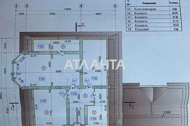 Коммерческая недвижимость по адресу Маячный пер. (площадь 660,0 м2) - Atlanta.ua - фото 20