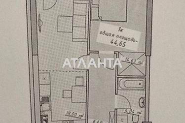 1-комнатная квартира по адресу Курортный пер. (площадь 44,7 м2) - Atlanta.ua - фото 8