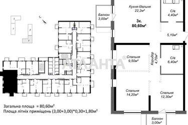 3-rooms apartment apartment by the address st. Varnenskaya (area 80,6 m2) - Atlanta.ua - photo 12