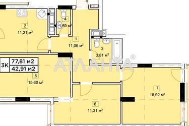 3-rooms apartment apartment by the address st. Berezhanskaya ul (area 78,0 m2) - Atlanta.ua - photo 6