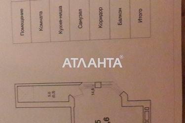 1-room apartment apartment by the address st. Paustovskogo (area 29,5 m2) - Atlanta.ua - photo 8