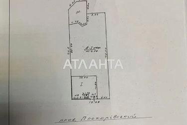 Commercial real estate at st. Prokhorovskiy per Khvorostina per (area 600,0 m2) - Atlanta.ua - photo 17