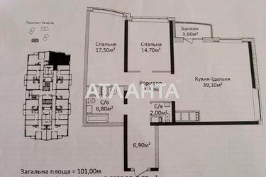 2-rooms apartment apartment by the address st. Gagarina pr (area 101,0 m2) - Atlanta.ua - photo 6