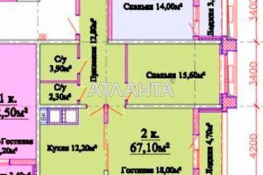 2-комнатная квартира по адресу ул. Толбухина (площадь 67,1 м2) - Atlanta.ua - фото 20