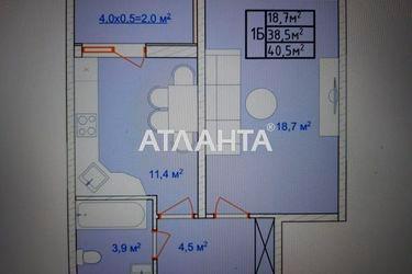 1-комнатная квартира по адресу Фонтанская дор. (площадь 40,0 м2) - Atlanta.ua - фото 7