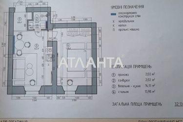 1-room apartment apartment by the address st. Bratev Rogatintsev ul (area 32,1 m2) - Atlanta.ua - photo 30