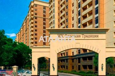 1-room apartment apartment by the address st. Vorobeva ak (area 34,5 m2) - Atlanta.ua - photo 5