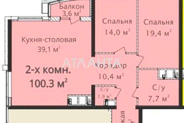 3-комнатная квартира по адресу Гагарина пр. (площадь 105,0 м2) - Atlanta.ua - фото 21