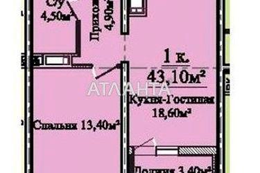 1-кімнатна квартира за адресою вул. Костанді (площа 43,0 м2) - Atlanta.ua - фото 40
