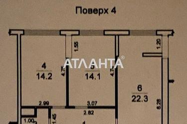 2-rooms apartment apartment by the address st. Frantsuzskiy bul Proletarskiy bul (area 66,4 m2) - Atlanta.ua - photo 45