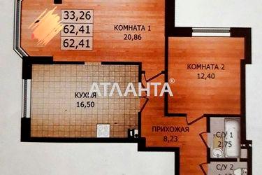 3-rooms apartment apartment by the address st. Nikolaevskaya (area 62,0 m2) - Atlanta.ua - photo 9