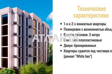 1-room apartment apartment by the address st. Kosmonavtov (area 42,6 m2) - Atlanta.ua - photo 10