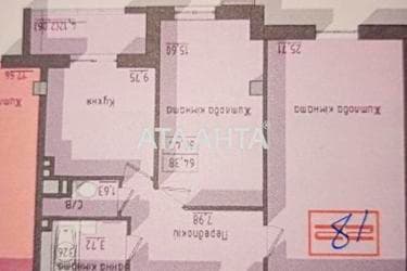 2-комнатная квартира по адресу ул. Космонавтов (площадь 68,5 м²) - фото 20 2-комнатная квартира по адресу ул. Космонавтов (площадь 68,5 м²) - Atlanta.ua - фото 20