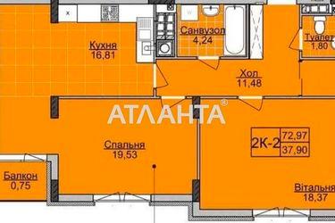 2-rooms apartment apartment by the address st. Pasechnaya ul (area 73,0 m2) - Atlanta.ua - photo 5