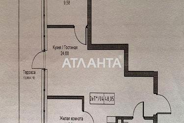 2-кімнатна квартира за адресою 7 км Овідіопольської дор. (площа 48,1 м2) - Atlanta.ua - фото 6