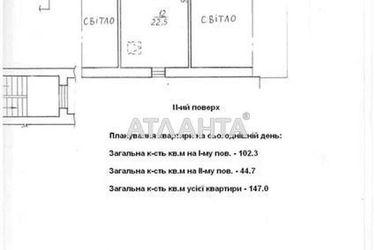 4+-rooms apartment apartment by the address st. Roksolyani (area 147,0 m2) - Atlanta.ua - photo 43