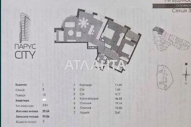 2-rooms apartment apartment by the address st. Kulparkovskaya ul (area 97,0 m2) - Atlanta.ua - photo 36