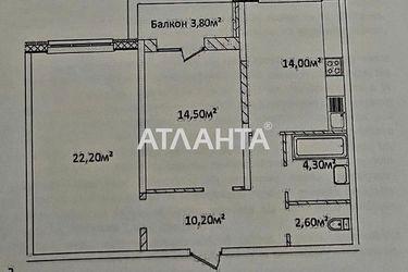 2-комнатная квартира по адресу Гагарина пр. (площадь 70,0 м2) - Atlanta.ua - фото 9