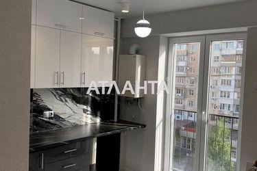 1-room apartment apartment by the address st. Inglezi 25 chapaevskoy div (area 32,5 m2) - Atlanta.ua - photo 25