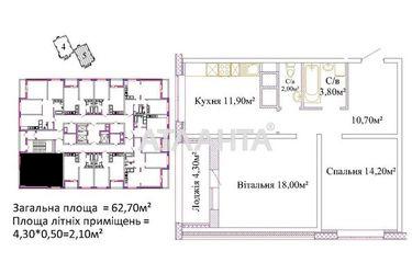 2-rooms apartment apartment by the address st. Varnenskaya (area 64,4 m2) - Atlanta.ua - photo 5